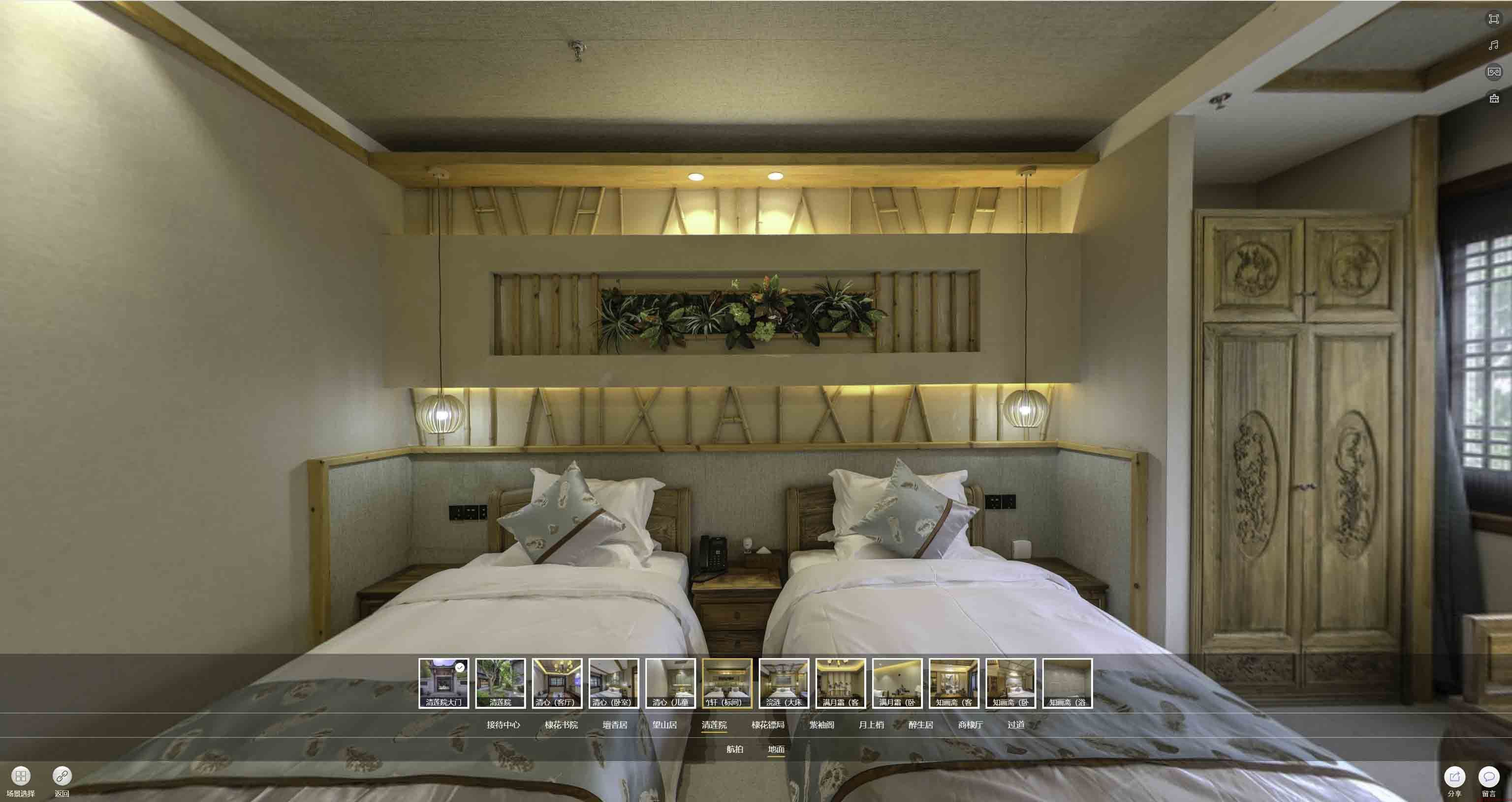 阿巴嘎中交长安里VR全景样板间